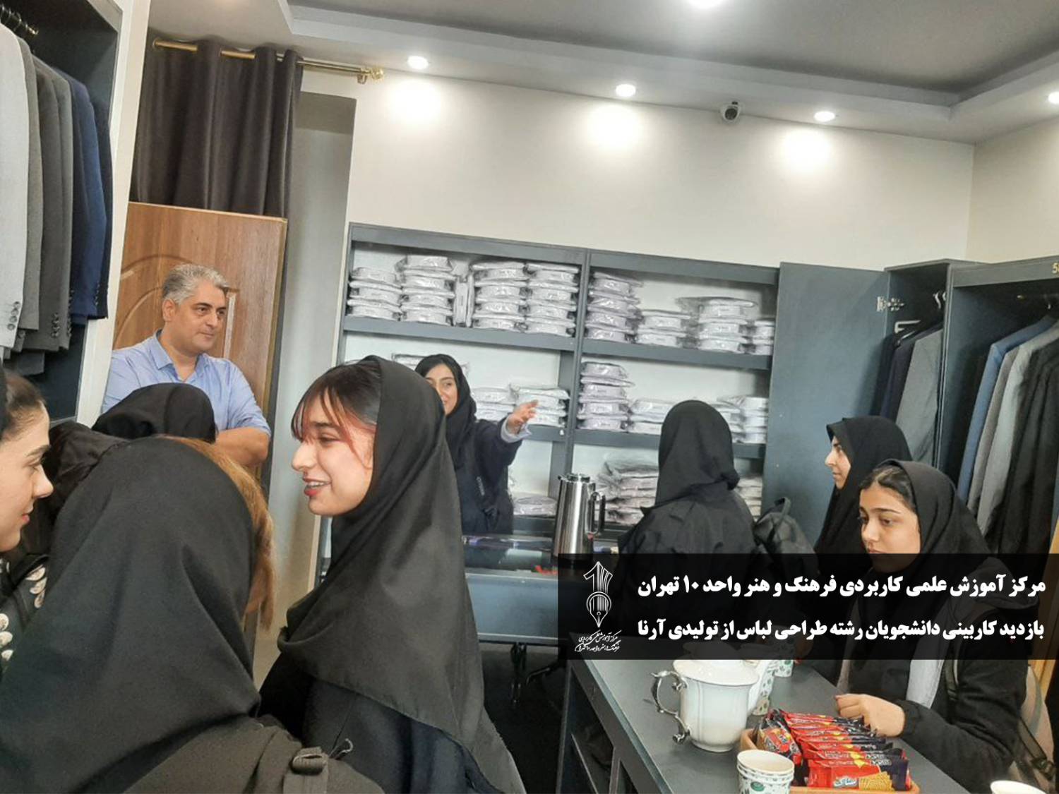 تولیدی شرکت کارآفرینی آرنا تولید کننده کت و شلوار 