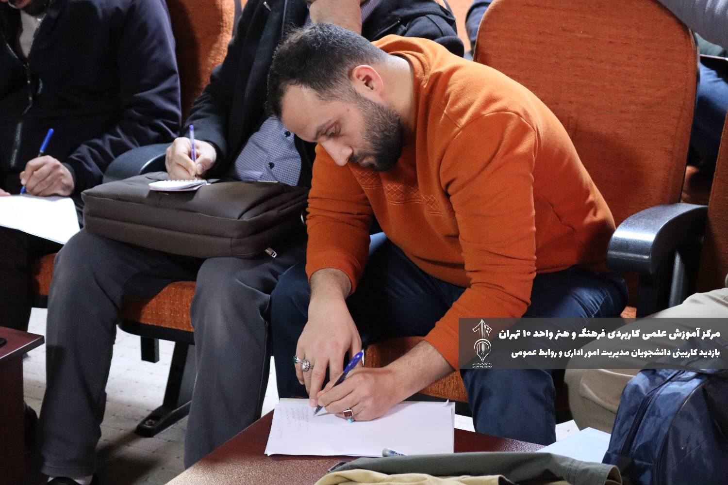 کاربینی علمی کاربردی 