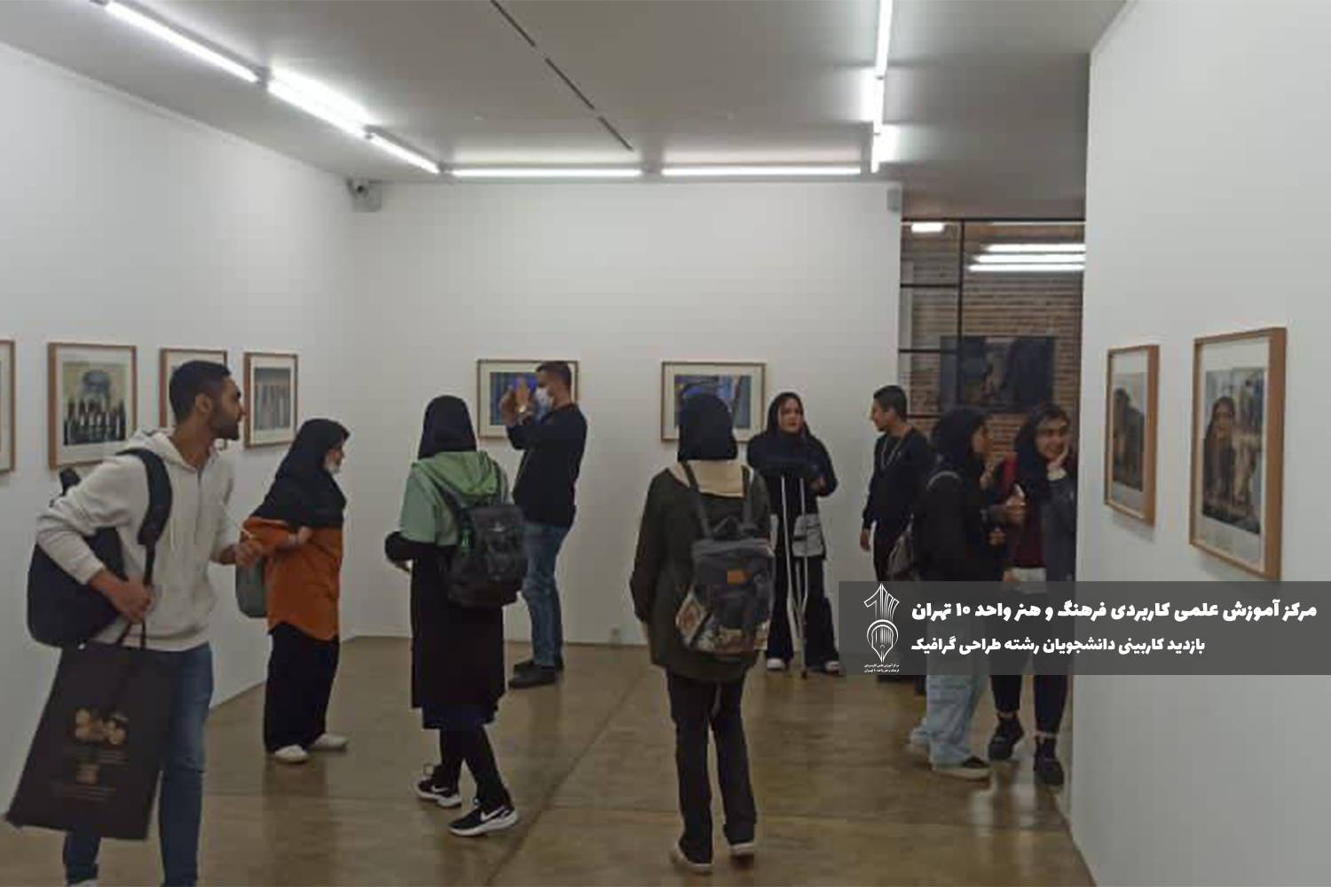 کاربینی رشته گرافیک دانشگاه علمی کاربردی