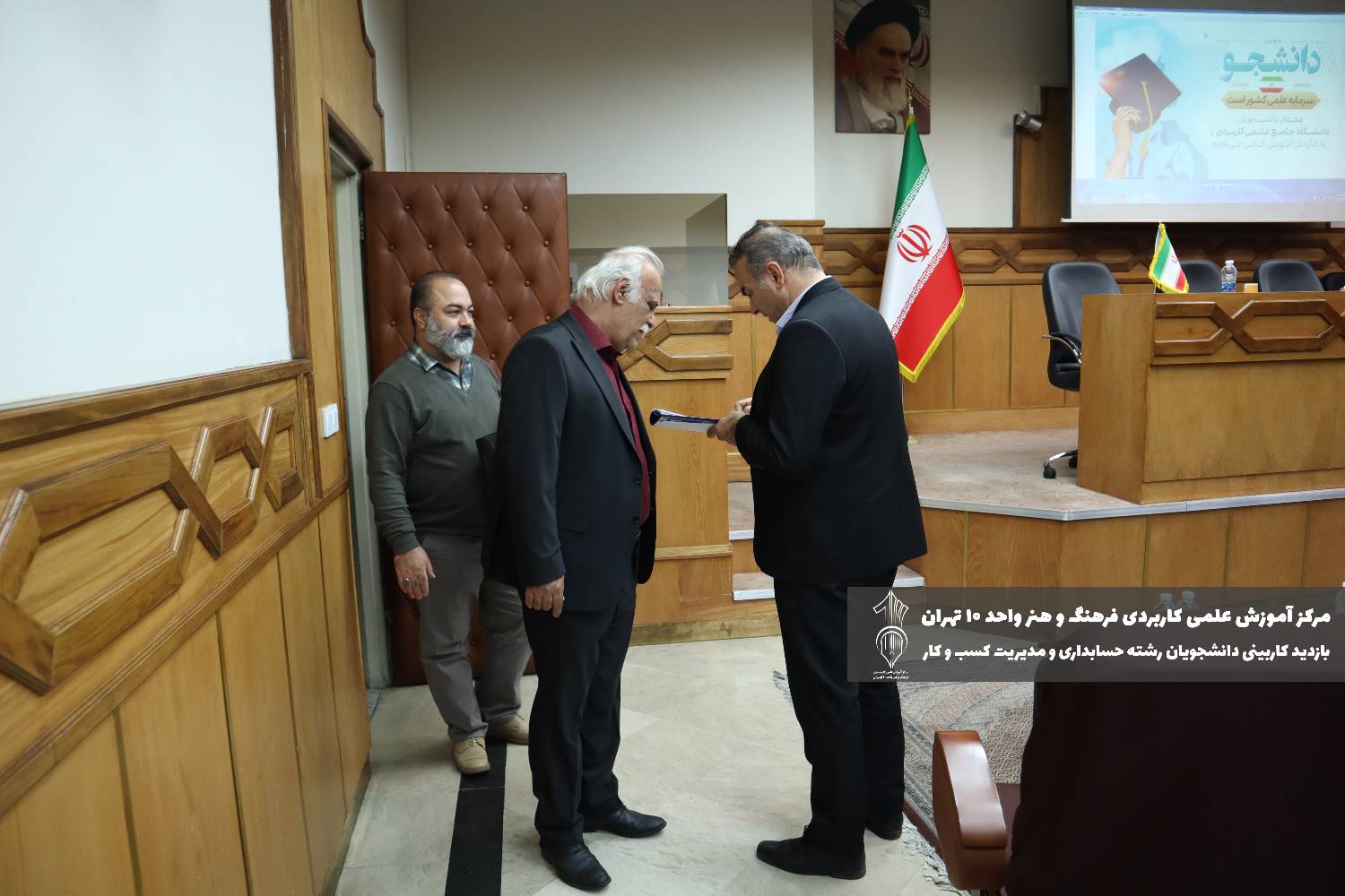 کاربینی علمی کاربردی بانک ملی