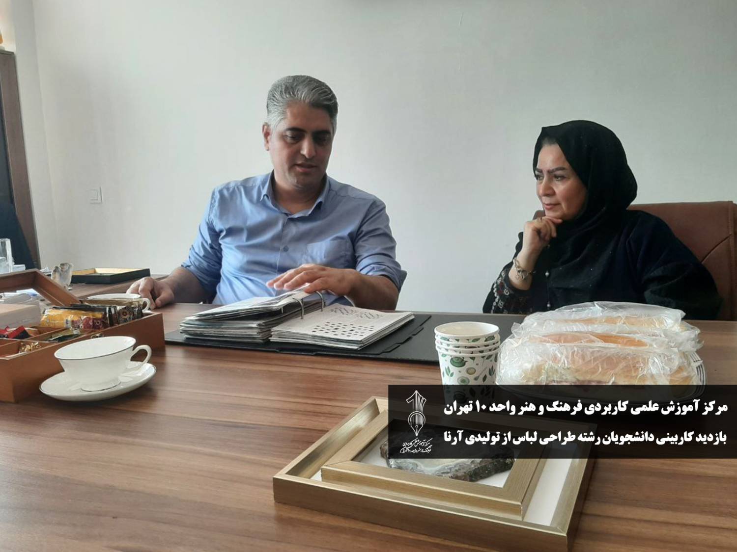 شرکت تولیدی آرنا کت و شلوار