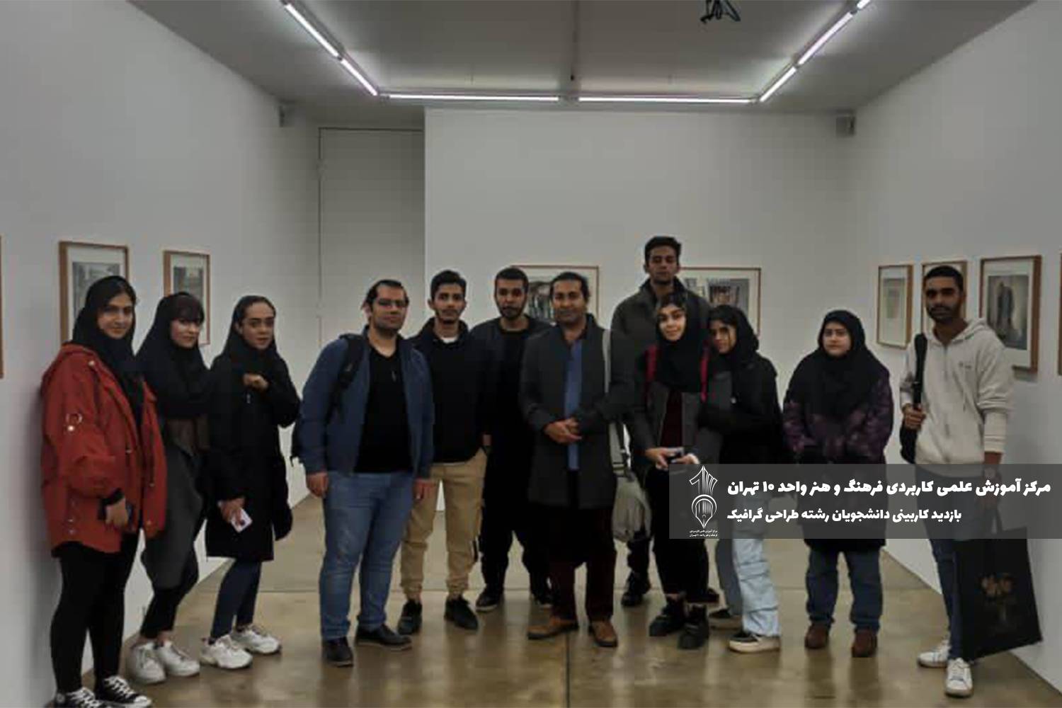 کاربینی رشته گرافیک دانشگاه علمی کاربردی