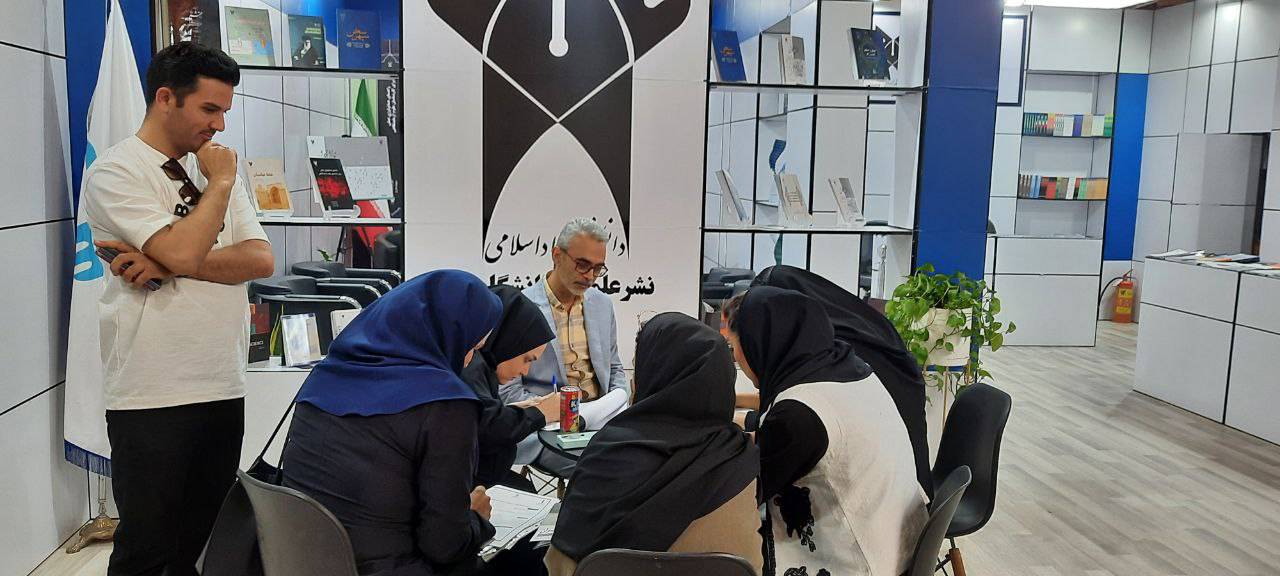 نمایشگاه کتاب سال 1404 کاربینی رشته مدیریت کسب و کار