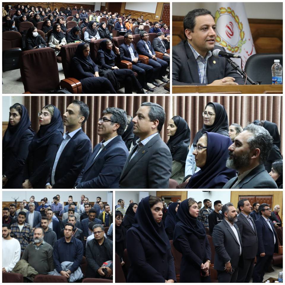 کاربینی علمی کاربردی بانک ملی