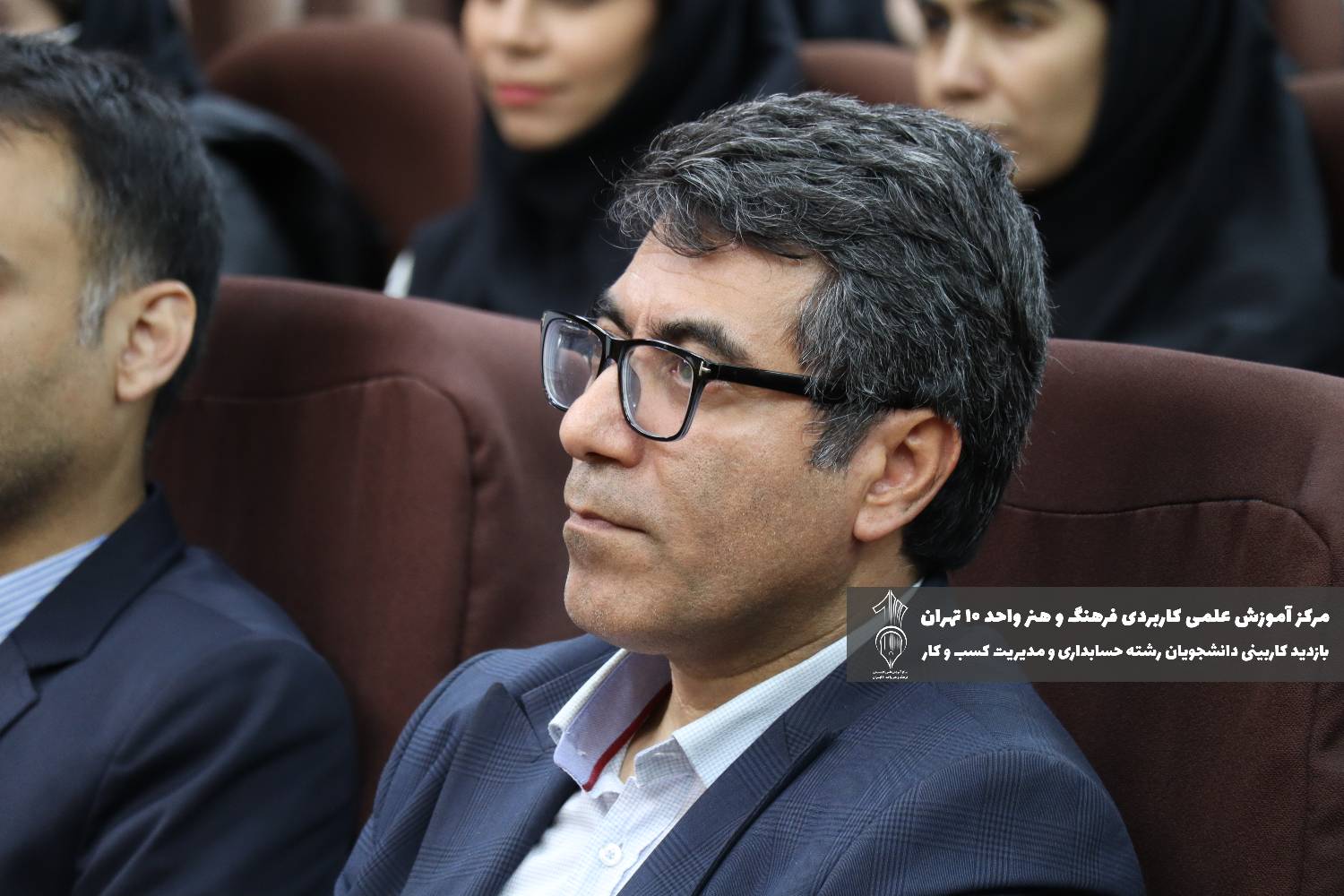 کاربینی علمی کاربردی بانک ملی