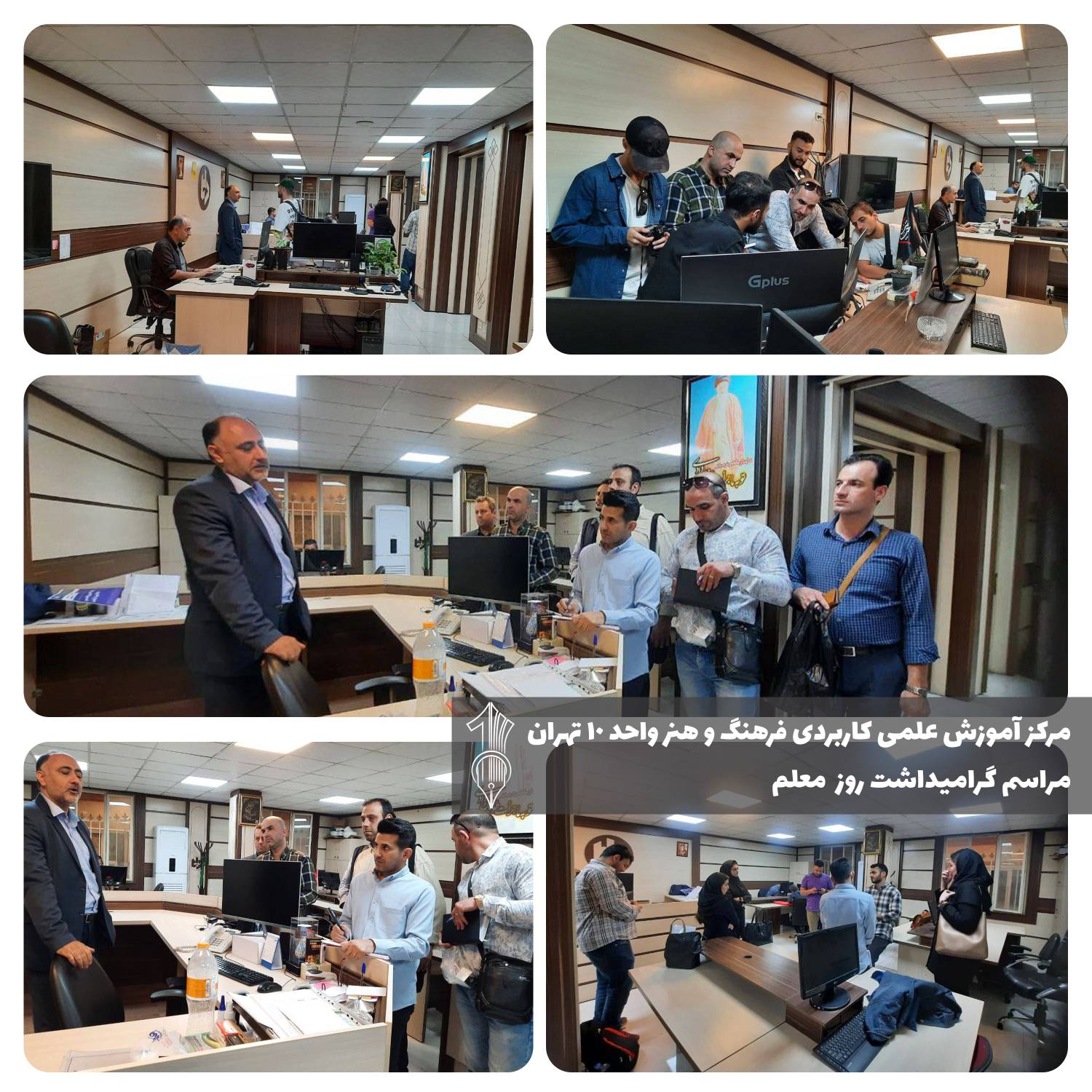 کاربینی و بازدید از خبرگزاری دانا