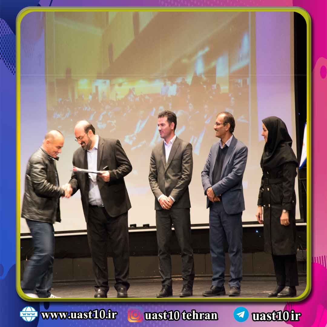 مراسم آیین نو دانشجویان علمی کاربردی 