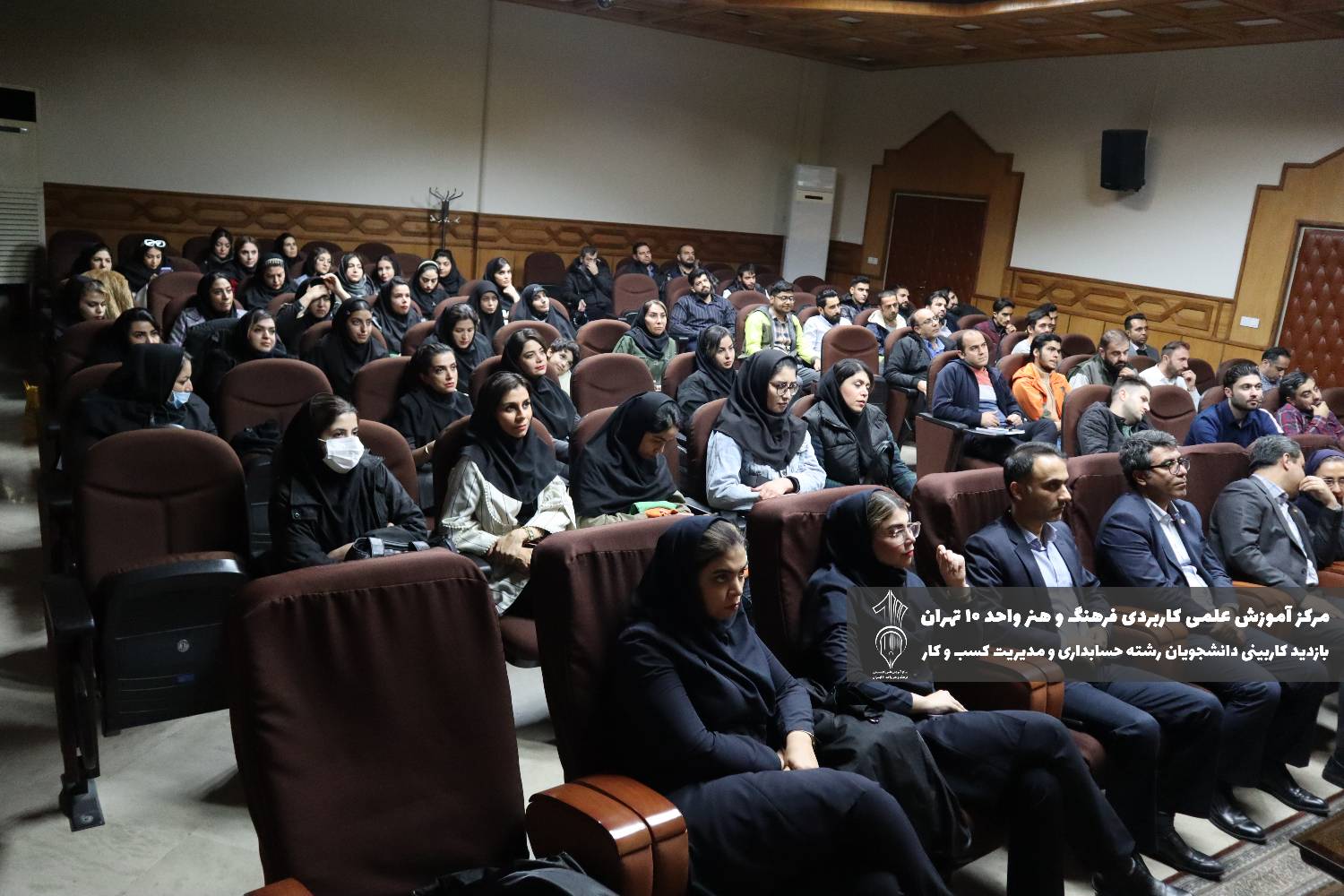 کاربینی علمی کاربردی بانک ملی