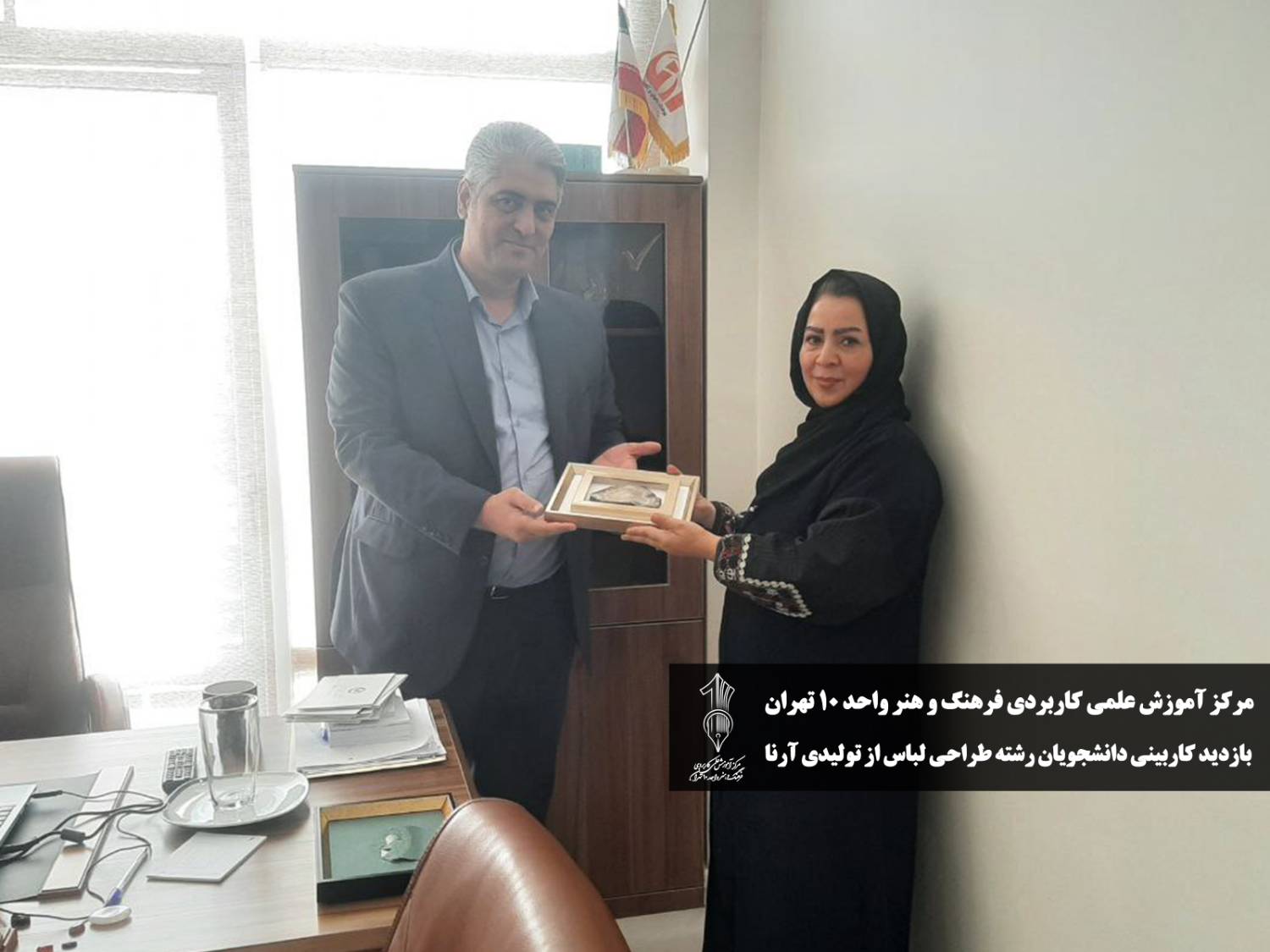 کاربینی طراحی دوخت شرکت آرنا کت و شلوار 