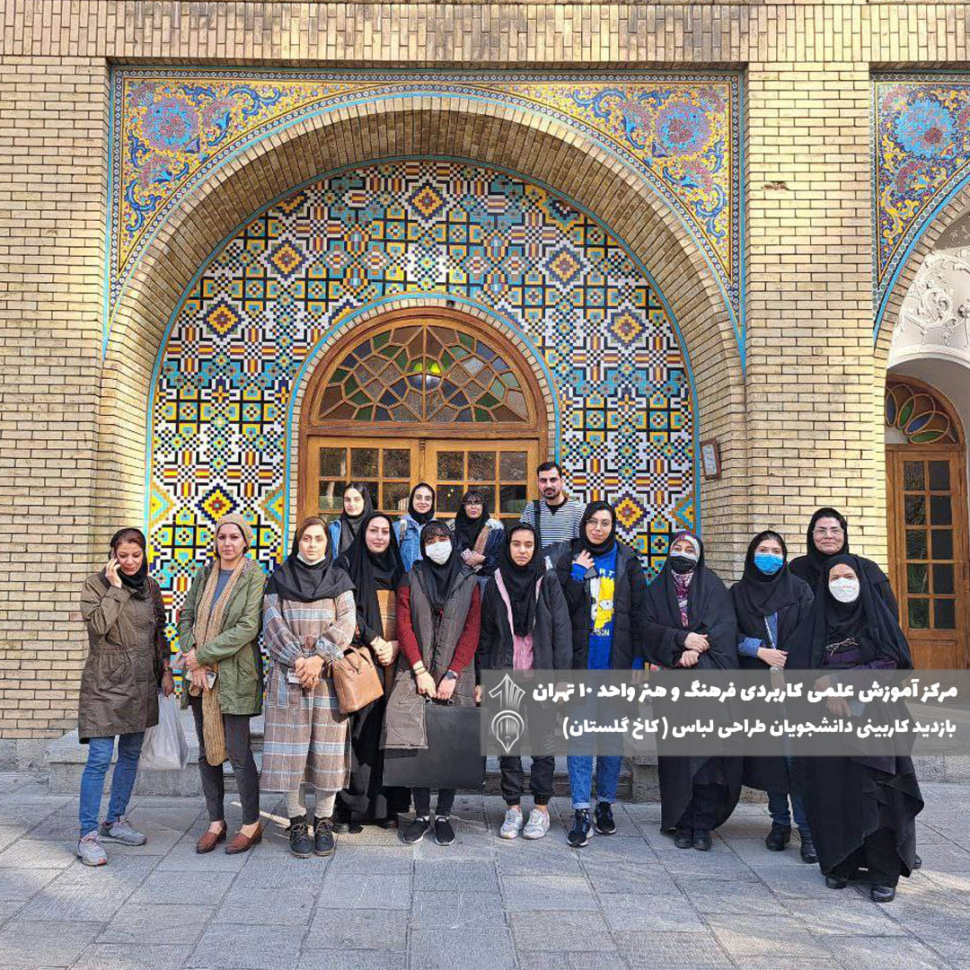 بازدید کاربینی دانشگاه علمی کاربردی