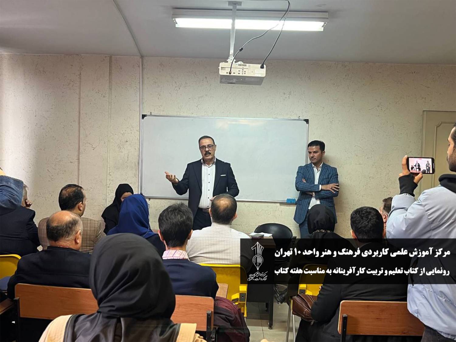 کتابخانی علمی کاربردی