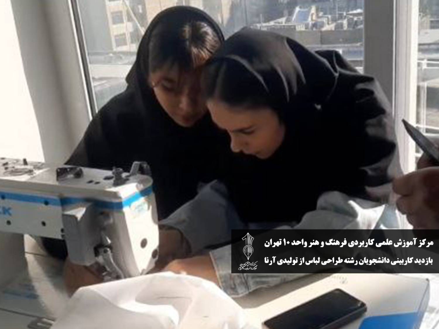 دانشجویان رشته طراحی دوخت کت و شلوار 