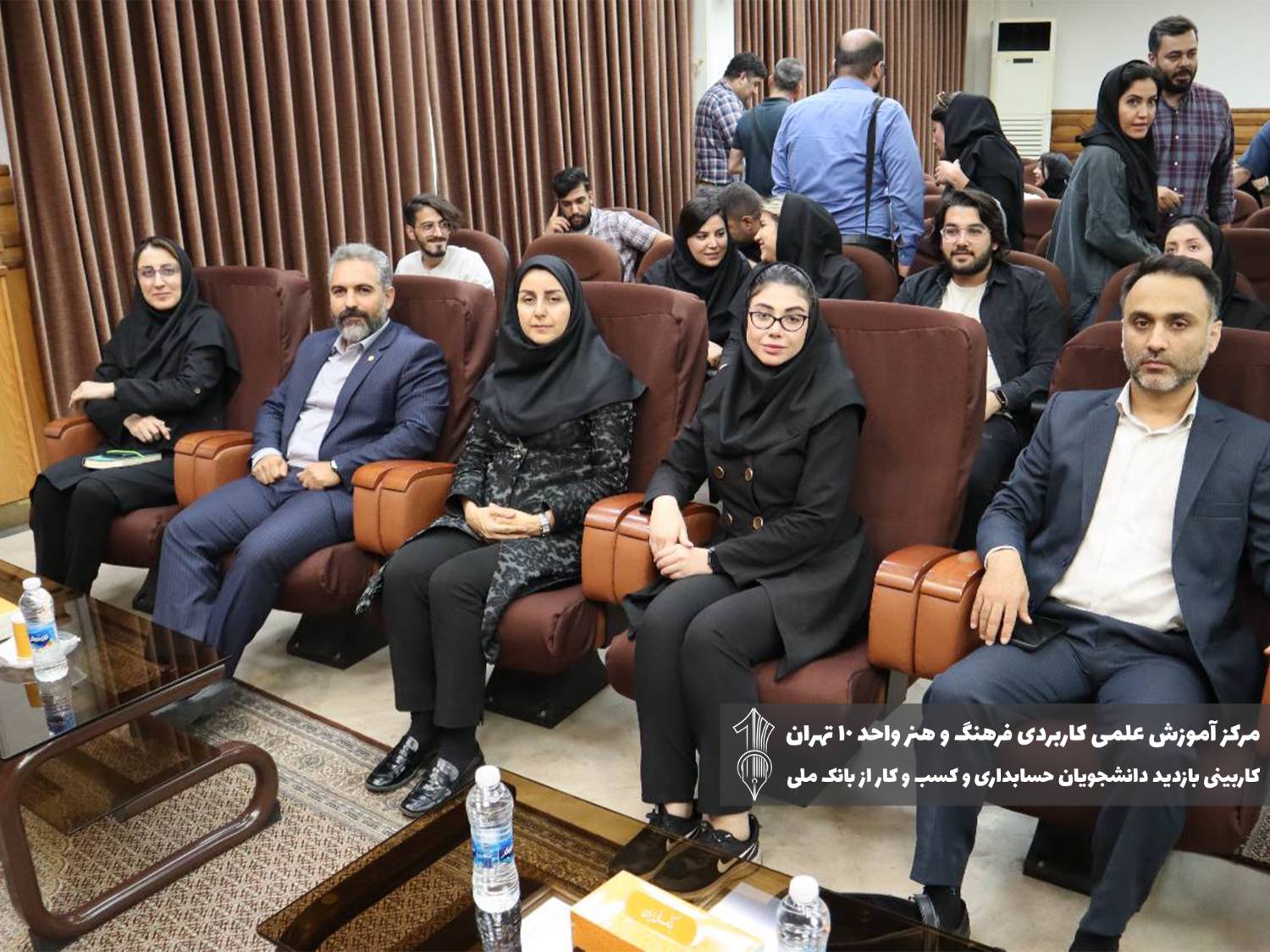 کاربینی مدیریت کسب و کار و حسابداری دانشگاه علمی کاربردی