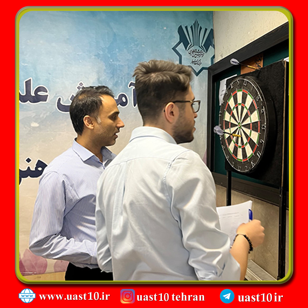 مسابقات علمی کاربردی