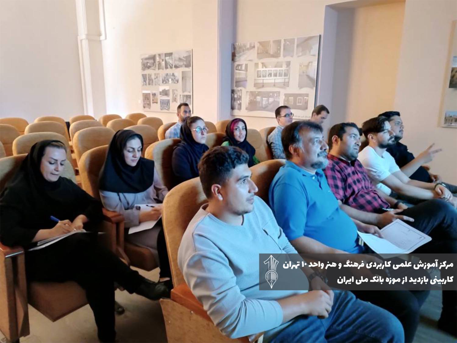 بازدید از دانشگاه جامع علمی کاربردی کاربینی