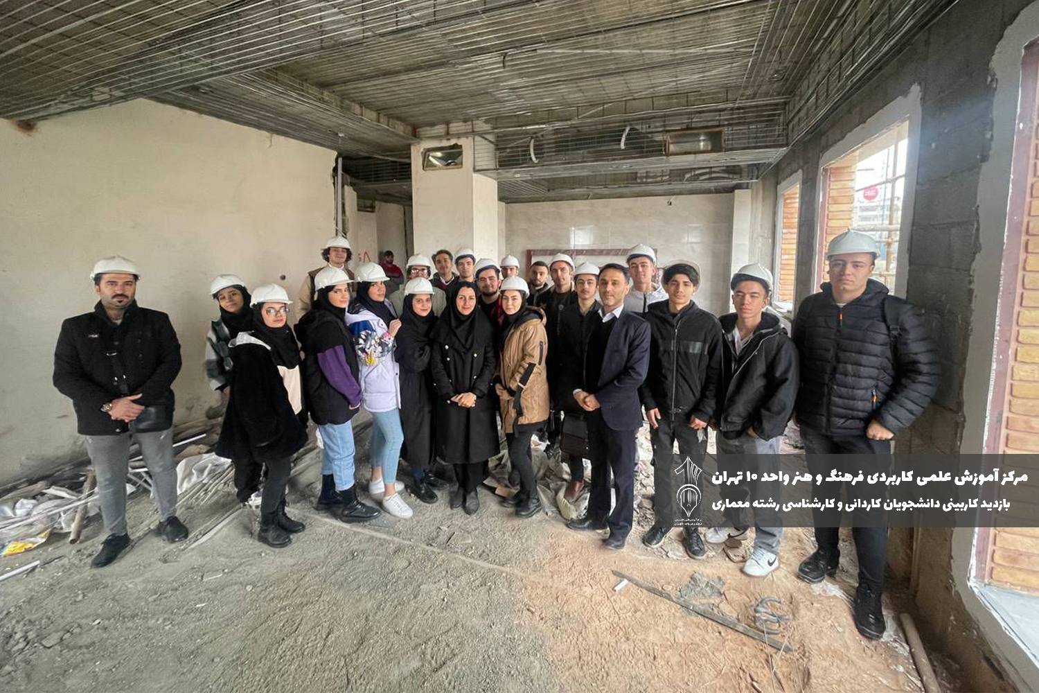 کاربینی رشته معماری داخلی دانشگاه علمی کاربردی