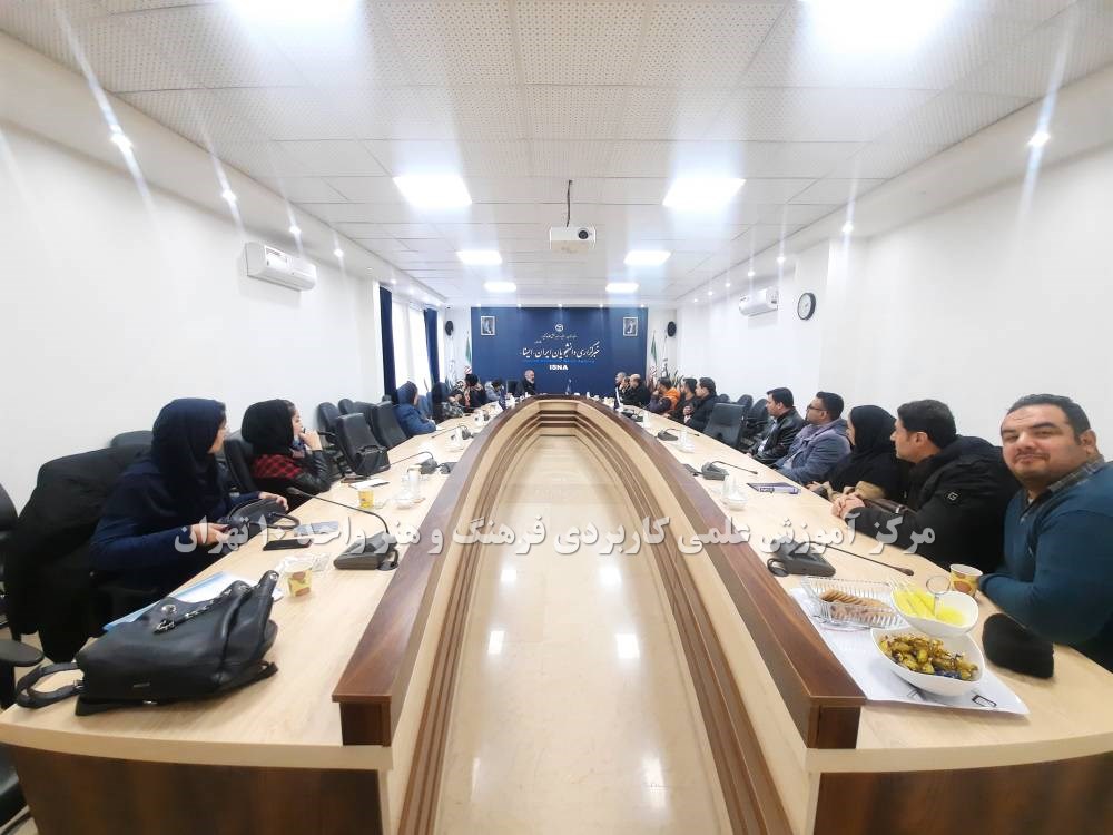 کاربینی رشته روابط عمومی