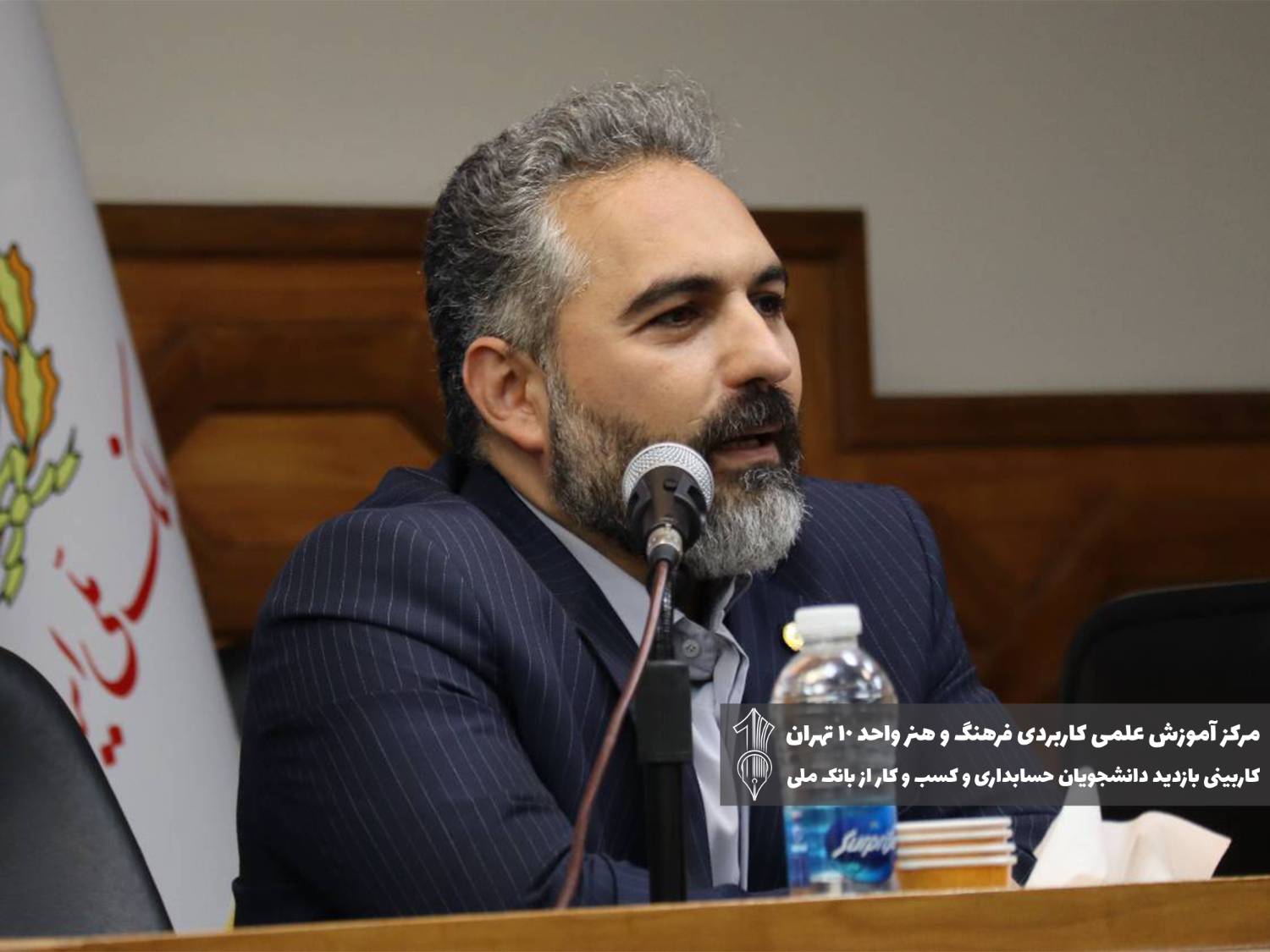 کاربینی مدیریت کسب و کار و حسابداری دانشگاه علمی کاربردی