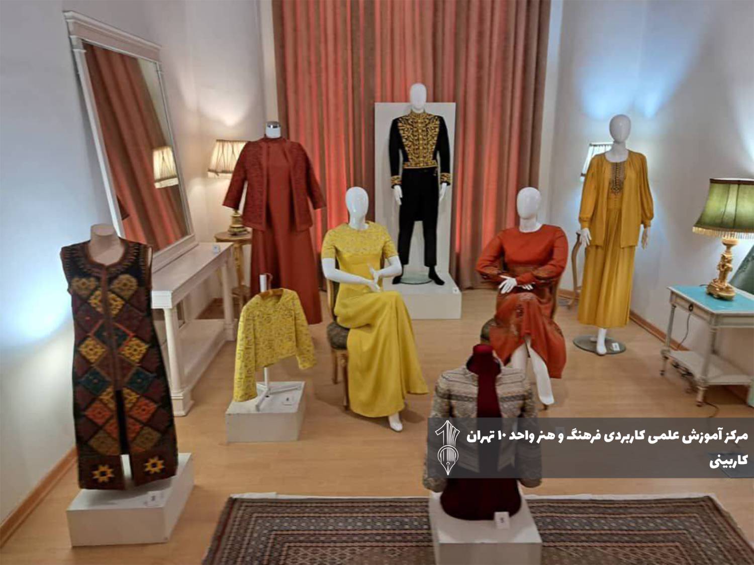 بازدید کاربینی رشته طراحی لباس دانشگاه علمی کاربردی