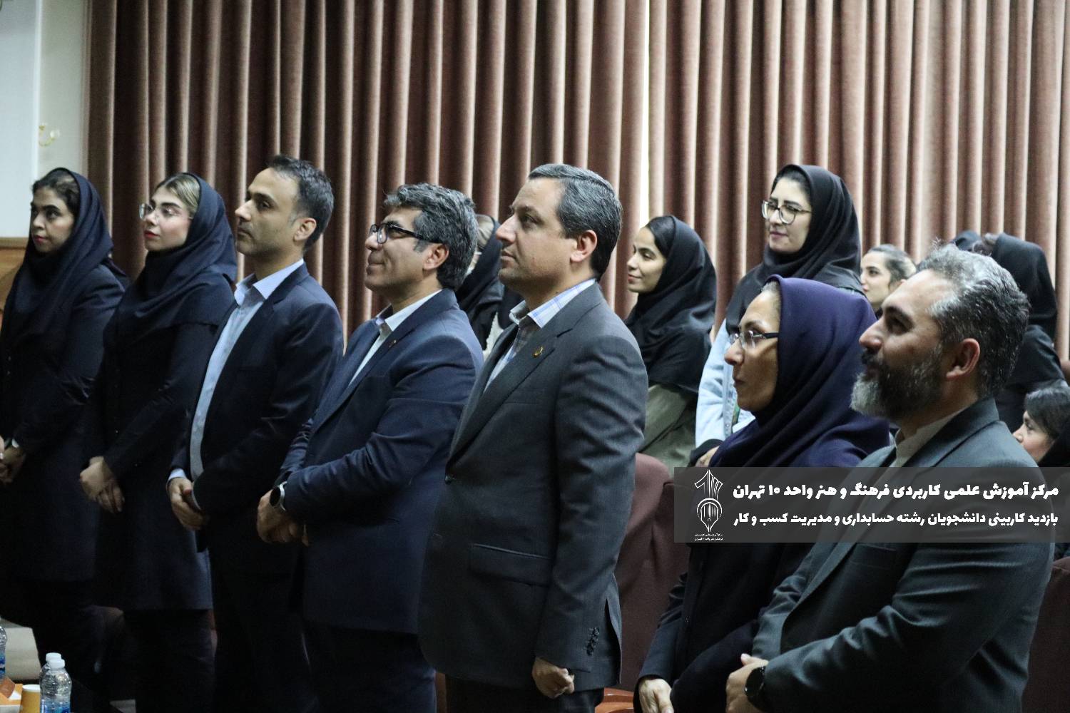 کاربینی علمی کاربردی بانک ملی