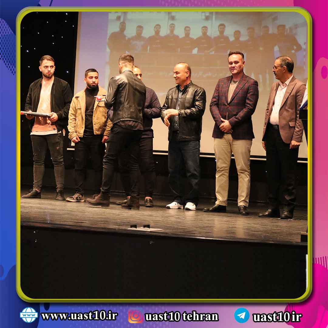 مراسم آیین نو دانشجویان علمی کاربردی 