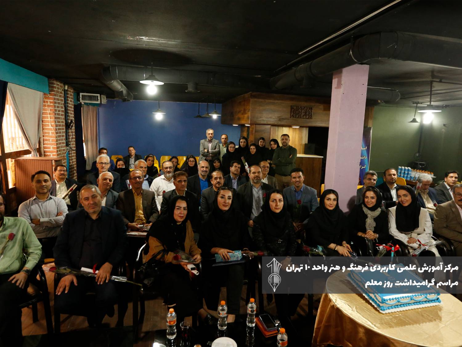 مراسم روز معلم دانشگاه علمی کاربردی